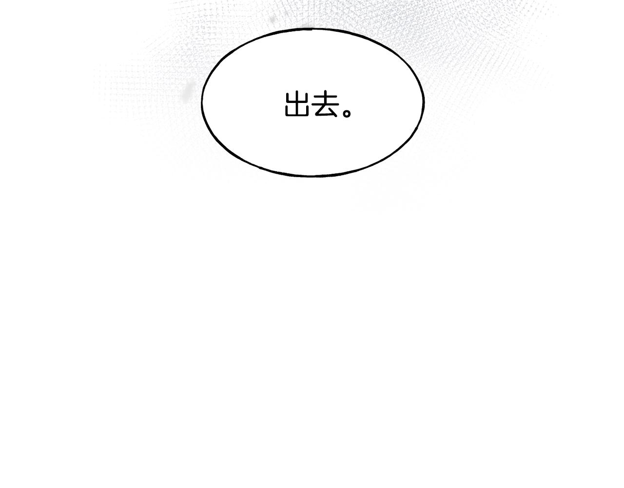 第25话 满脑子都是她204