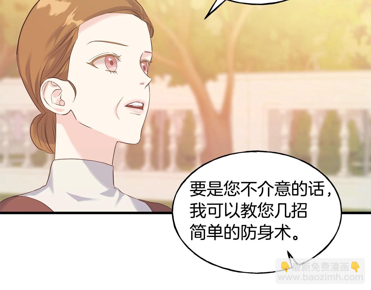 第25话 满脑子都是她24