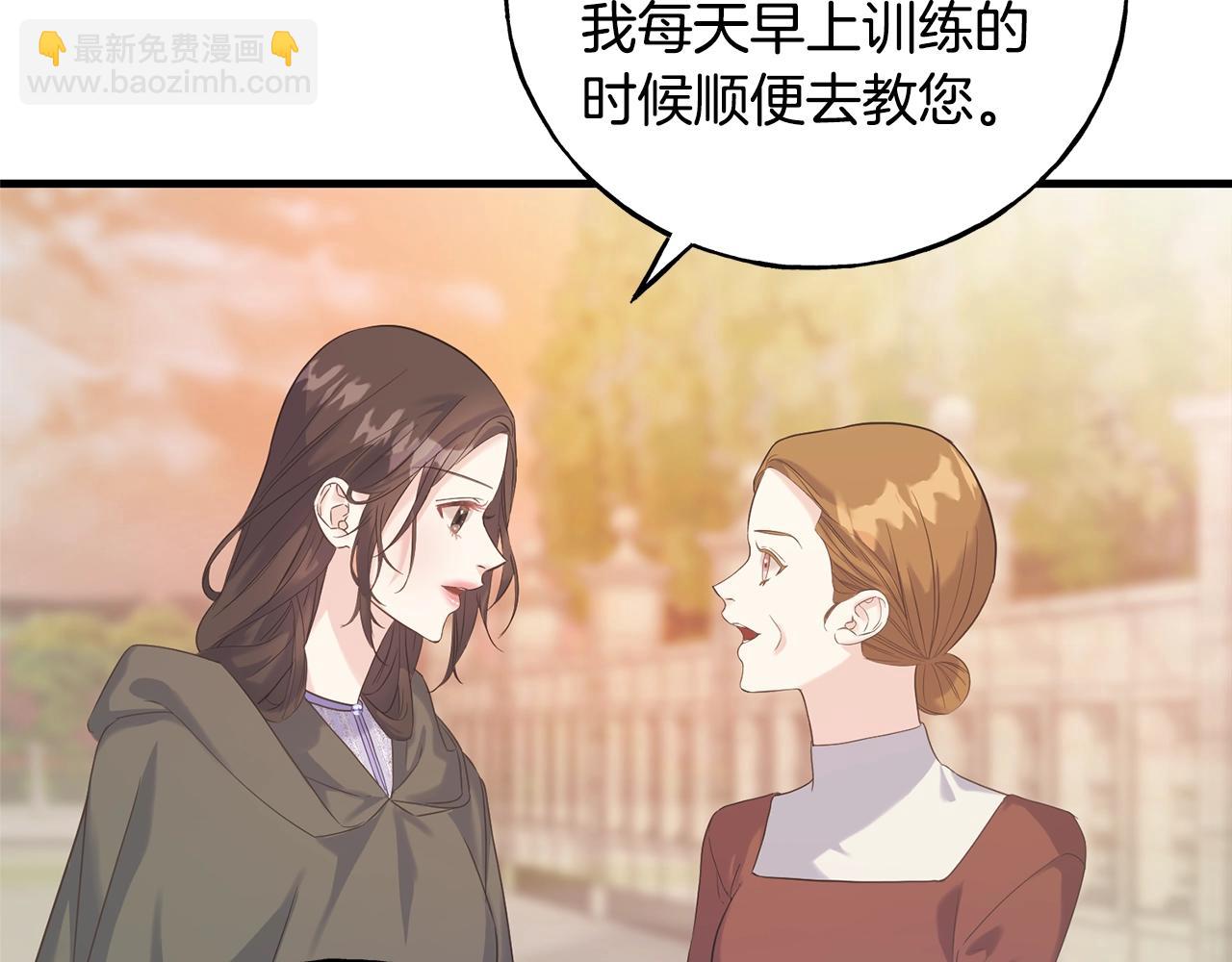 第25话 满脑子都是她26