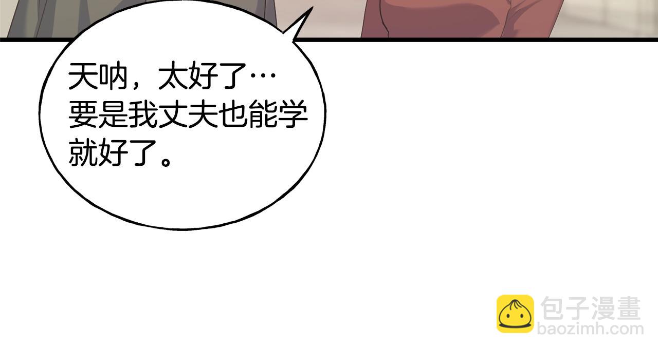 第25话 满脑子都是她27