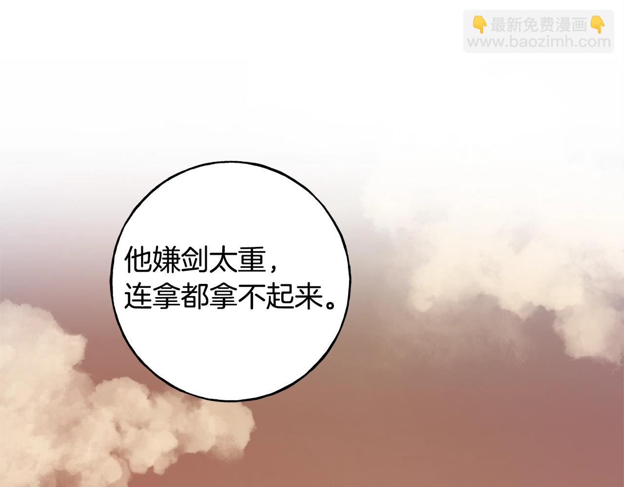 第25话 满脑子都是她28