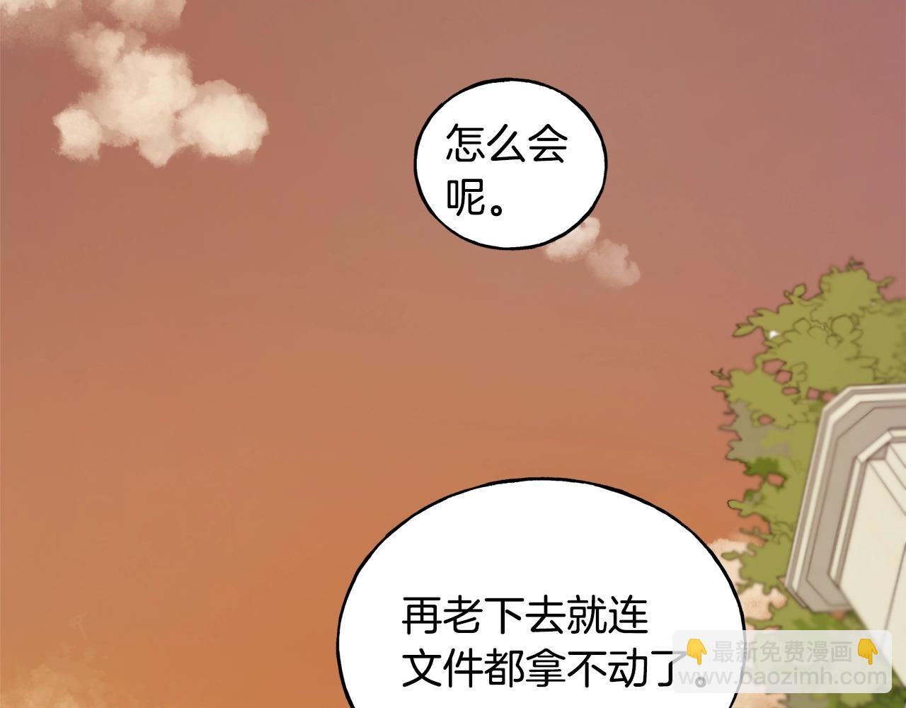第25话 满脑子都是她29