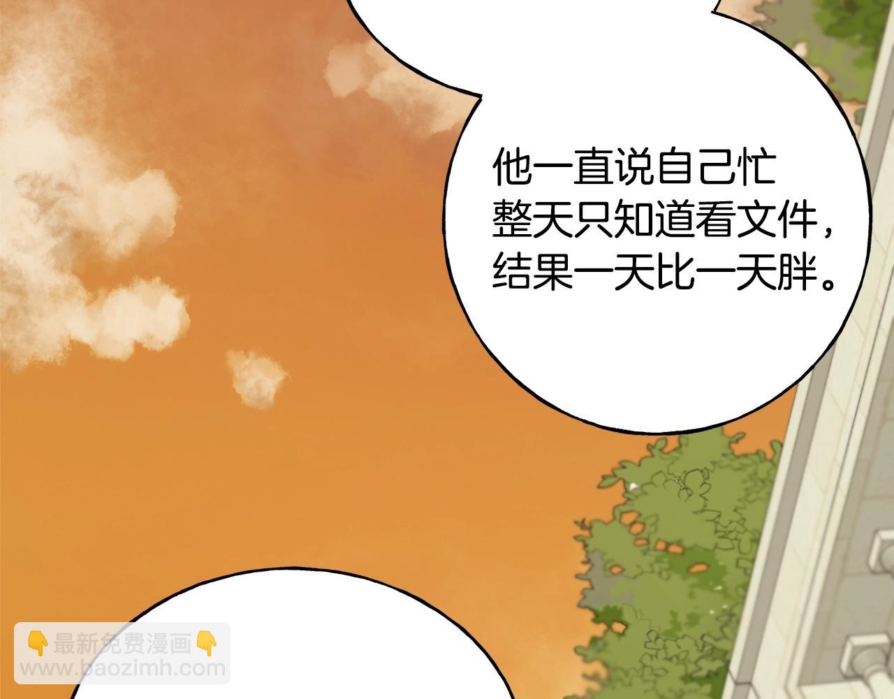第25话 满脑子都是她30
