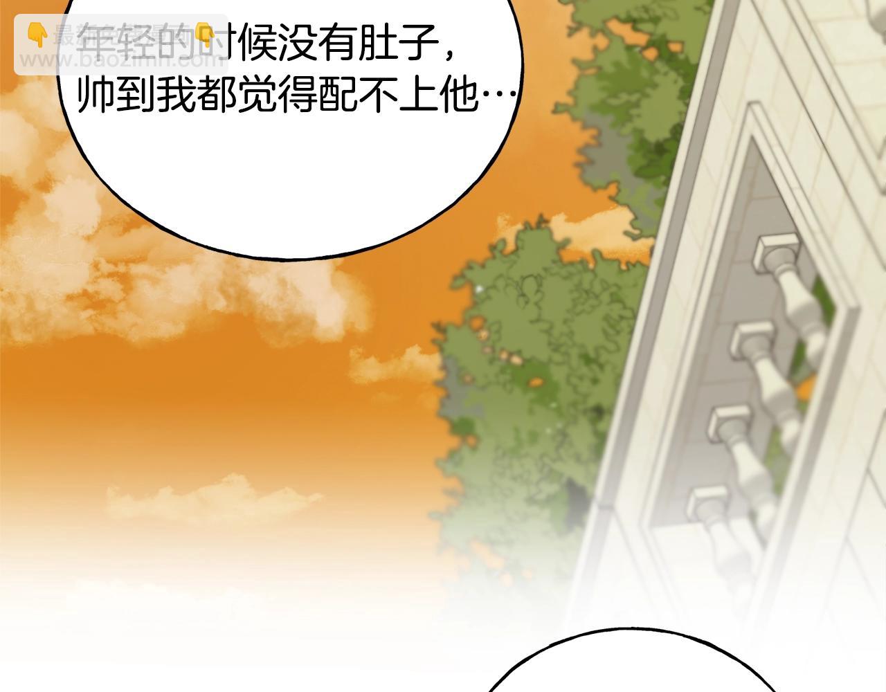 第25话 满脑子都是她31
