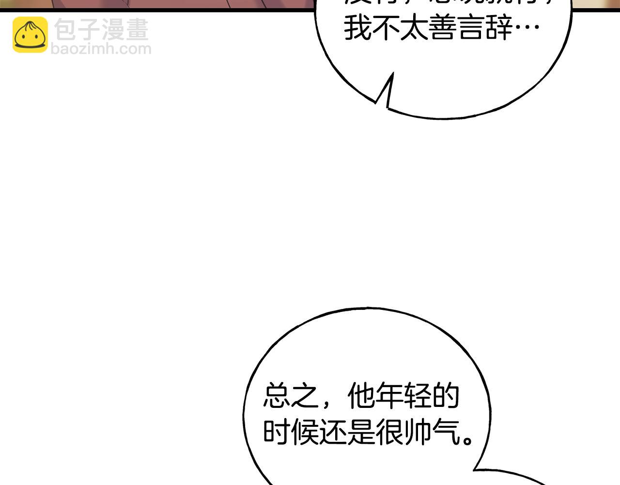 第25话 满脑子都是她33