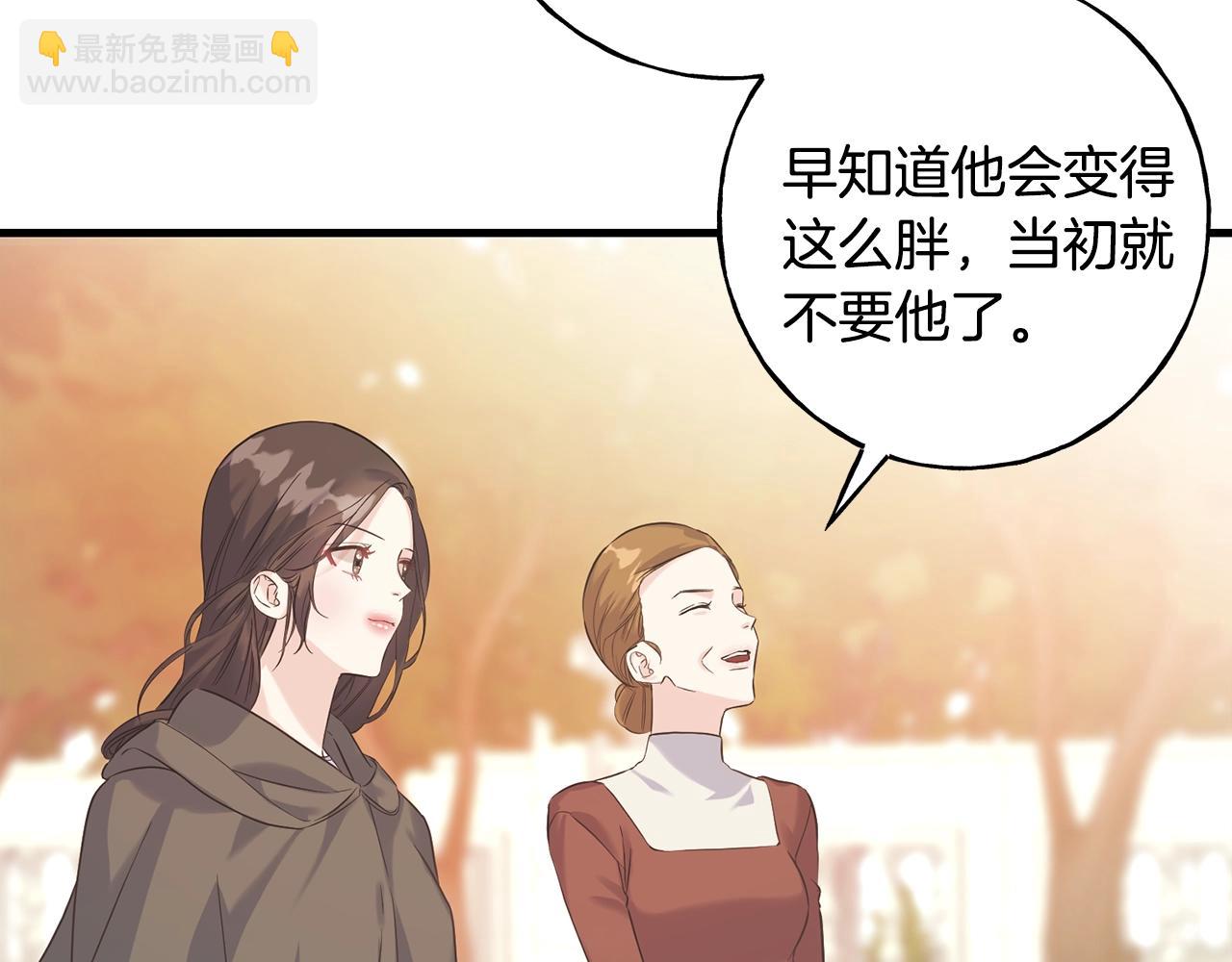 第25话 满脑子都是她34