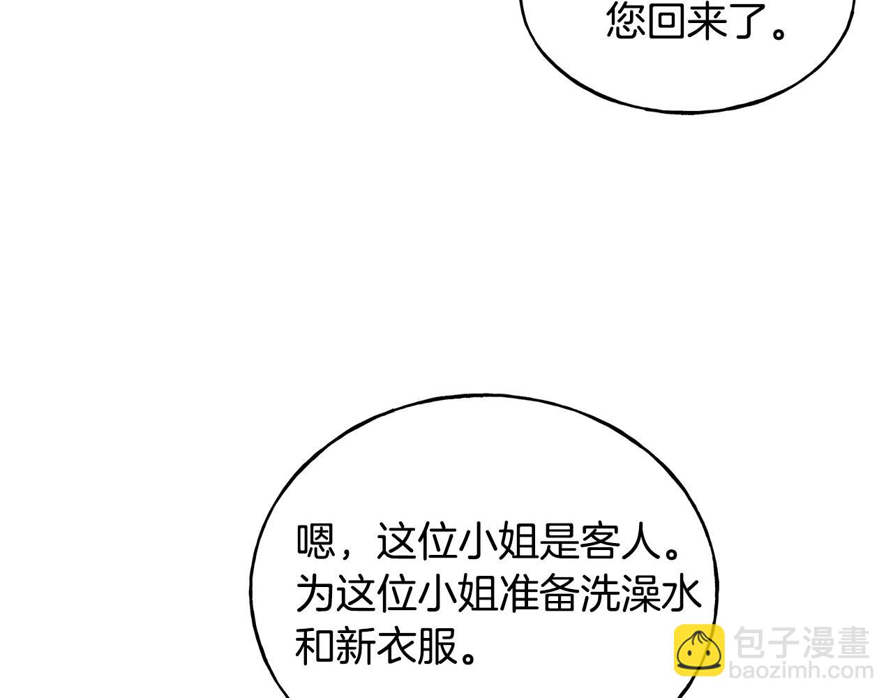 第25话 满脑子都是她38