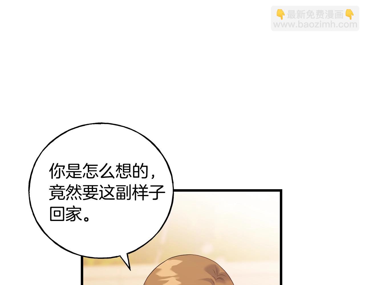 第25话 满脑子都是她4