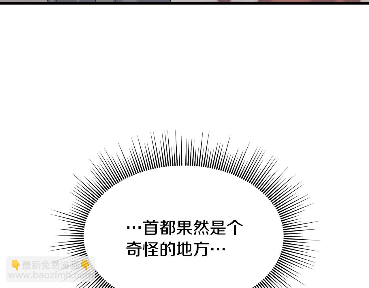 第25话 满脑子都是她40