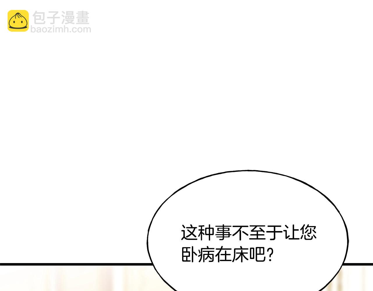 第25话 满脑子都是她44