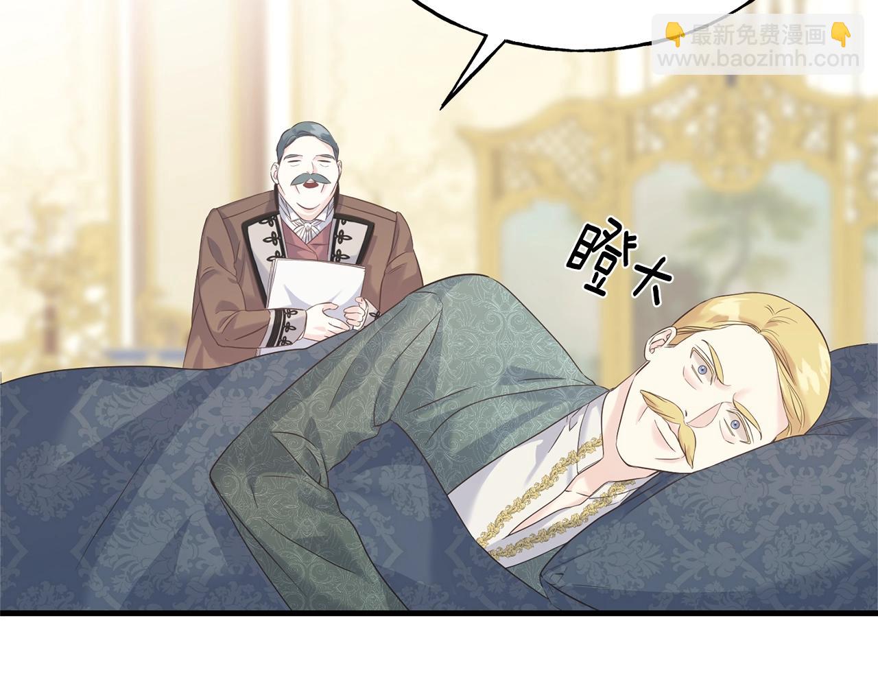 第25话 满脑子都是她45