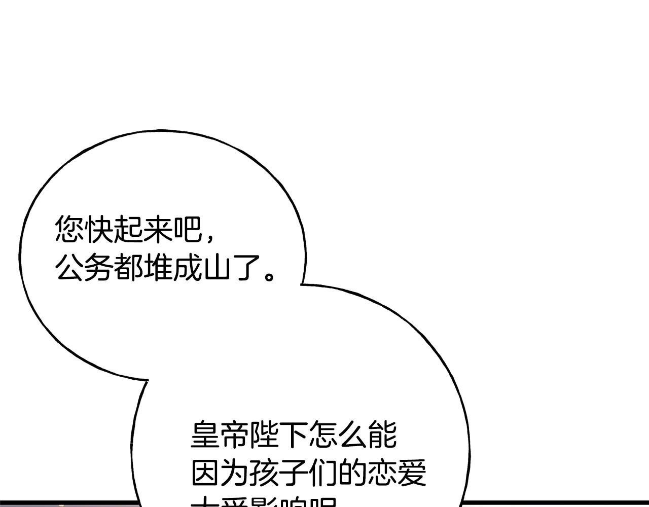 第25话 满脑子都是她50