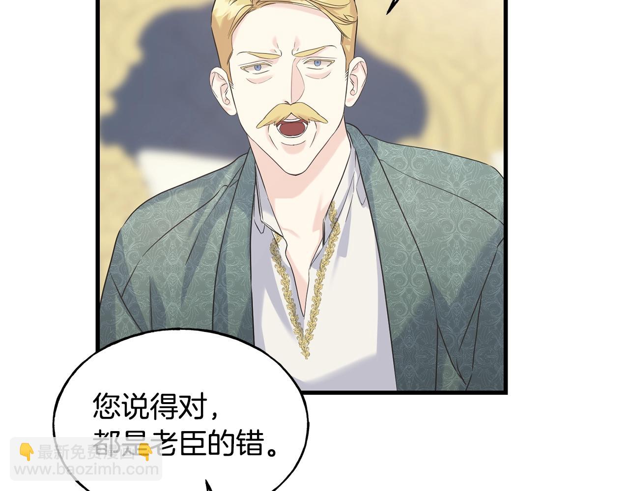 第25话 满脑子都是她54