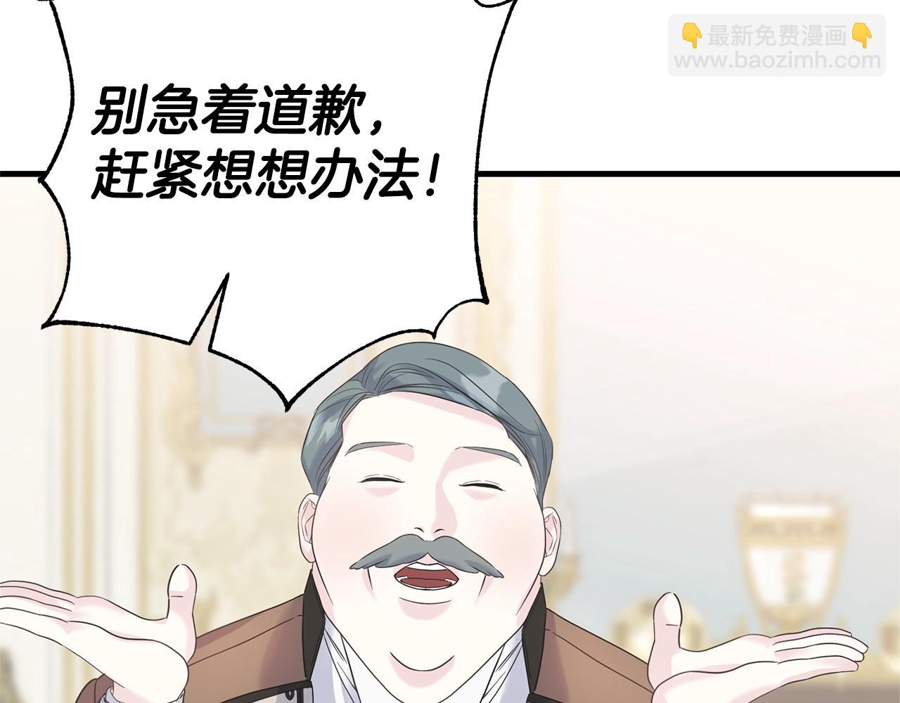 第25话 满脑子都是她58