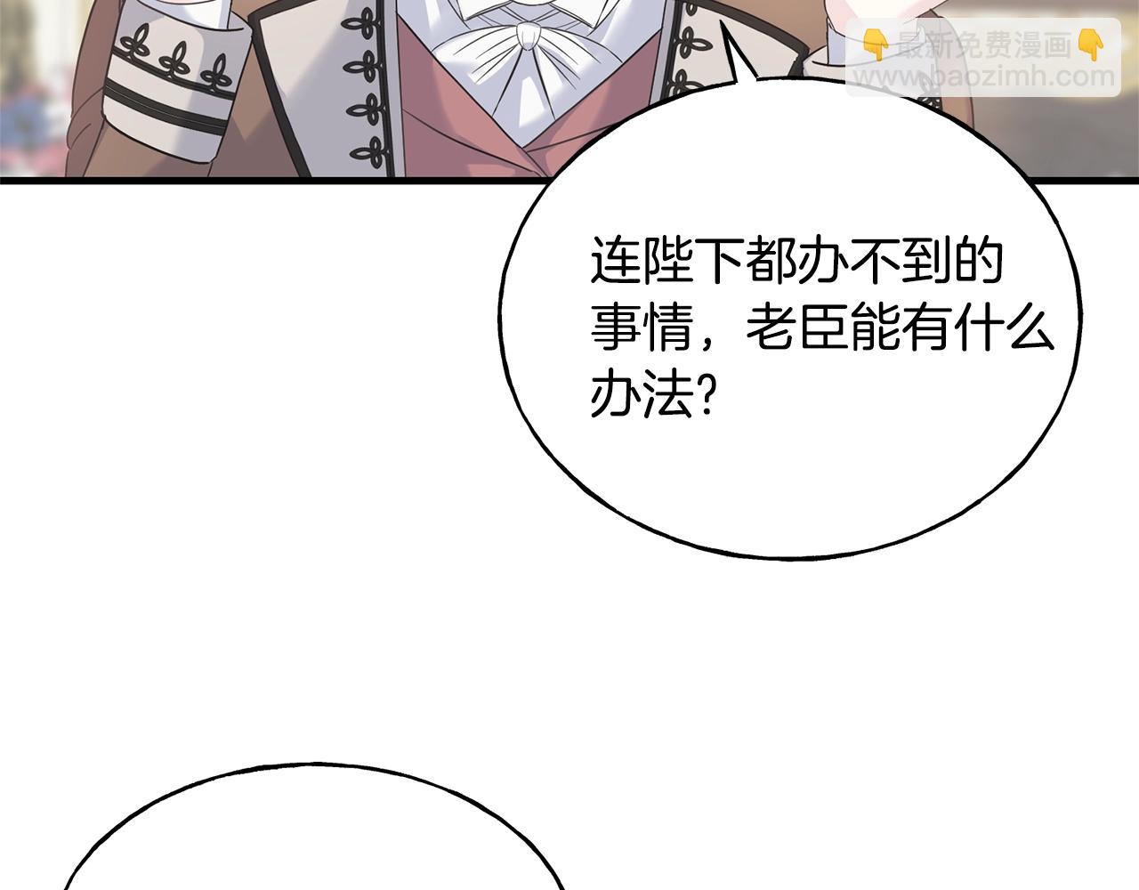 第25话 满脑子都是她59