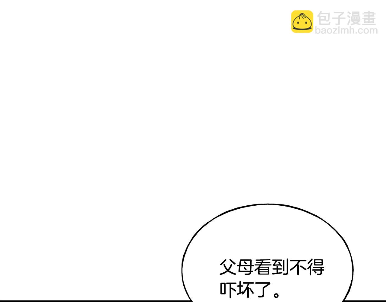 第25话 满脑子都是她6