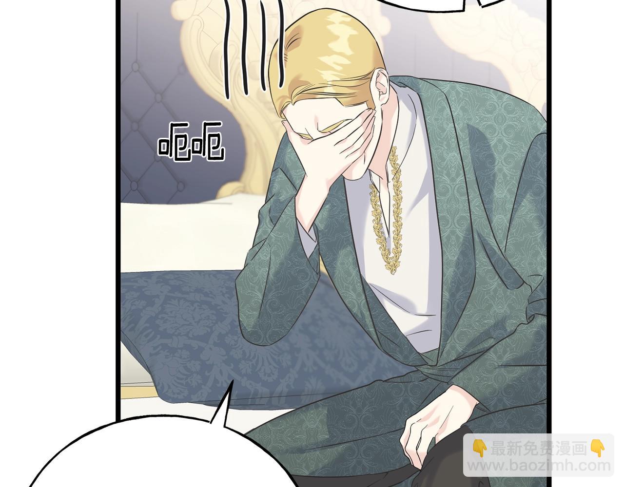 第25话 满脑子都是她62