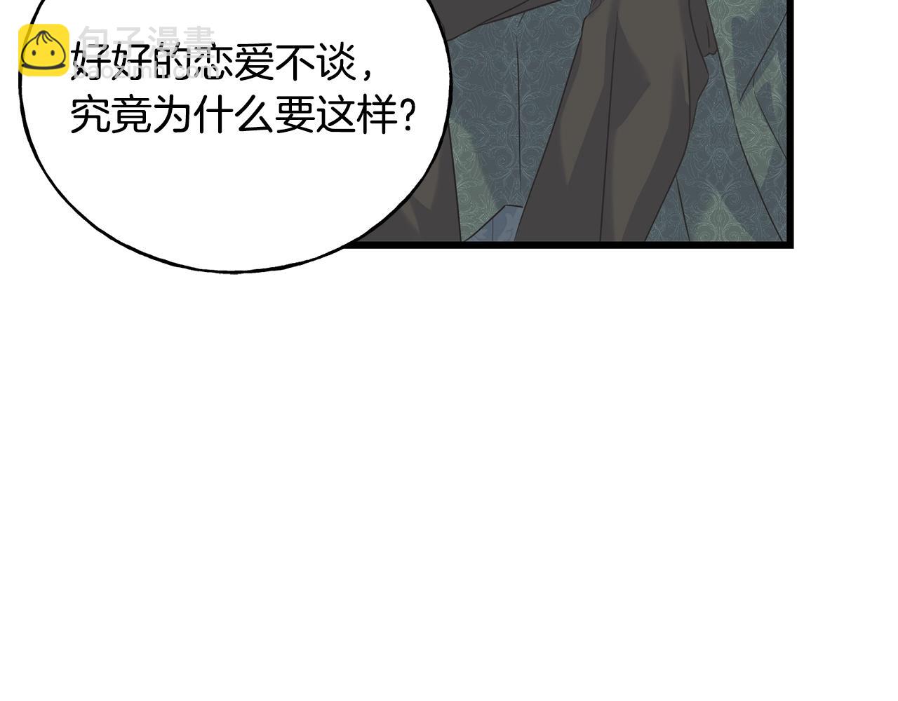 第25话 满脑子都是她63