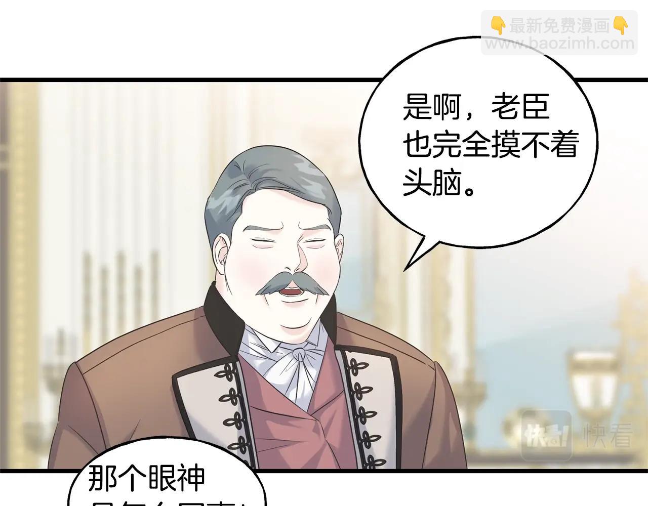 第25话 满脑子都是她65