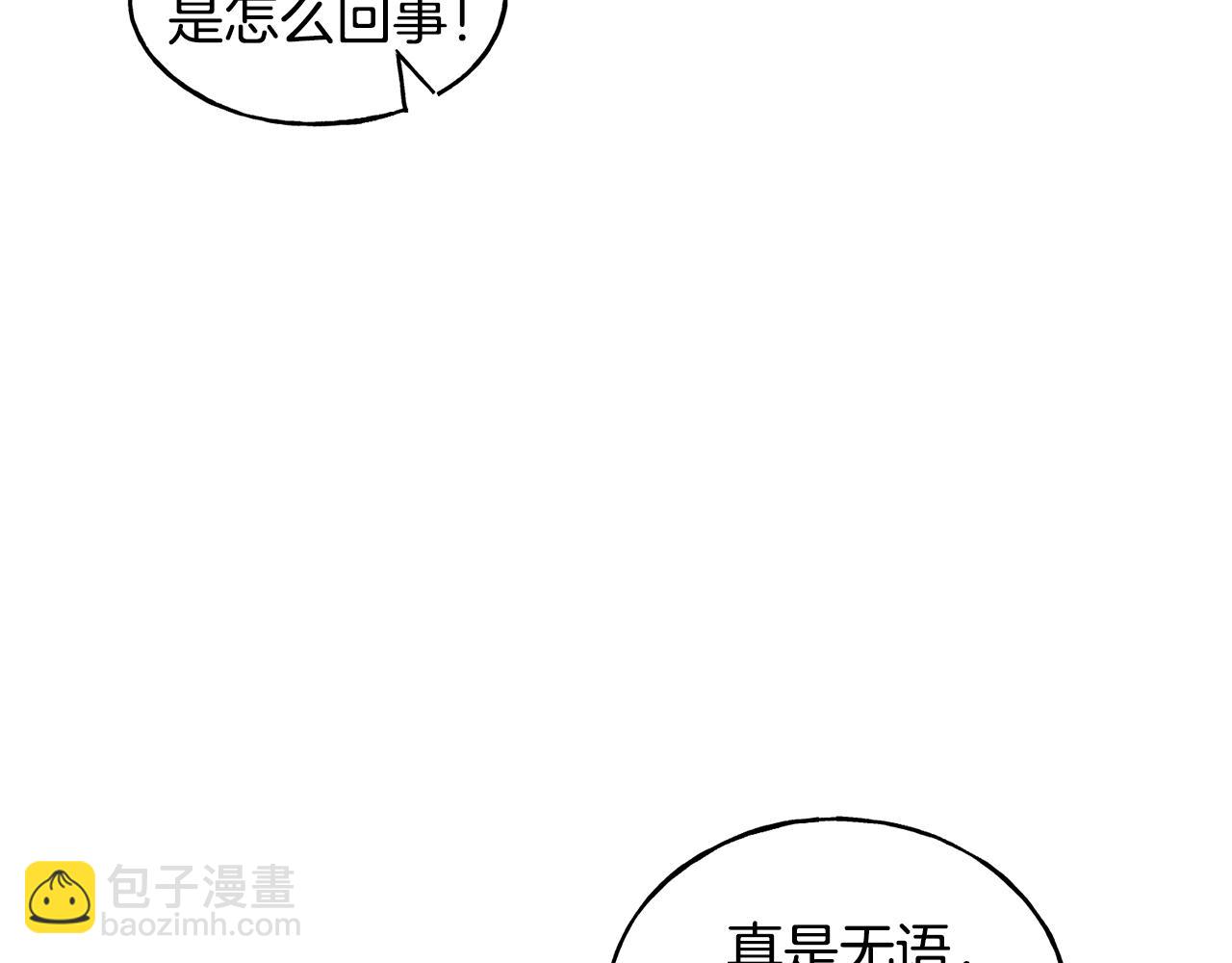 第25话 满脑子都是她66