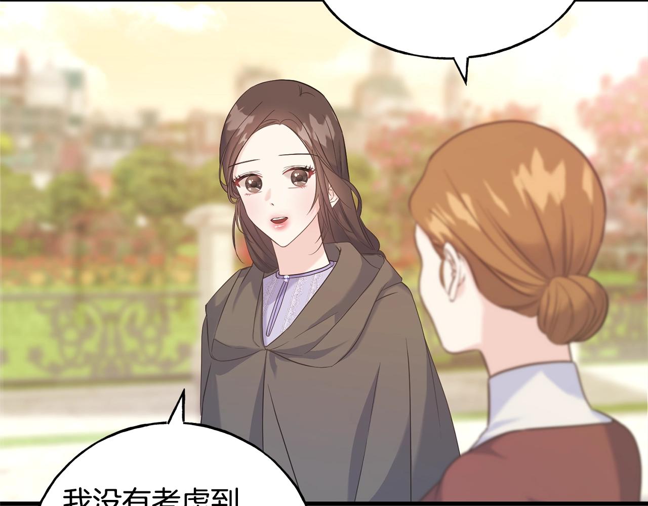 第25话 满脑子都是她7