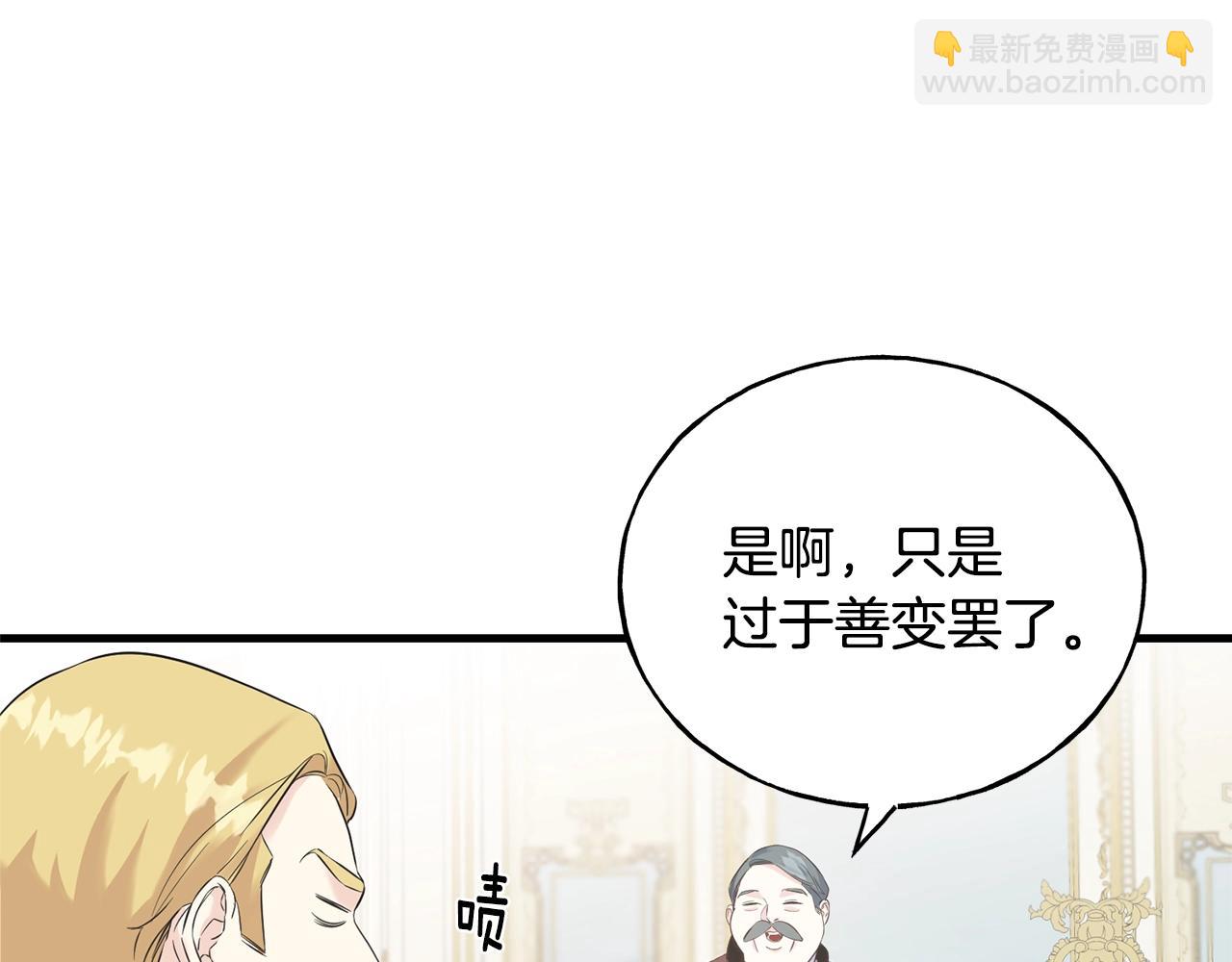 第25话 满脑子都是她72