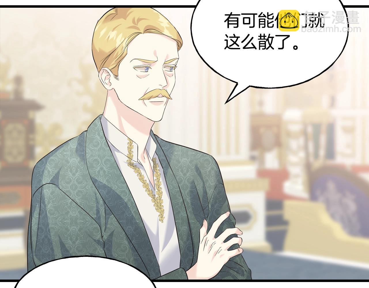 第25话 满脑子都是她76