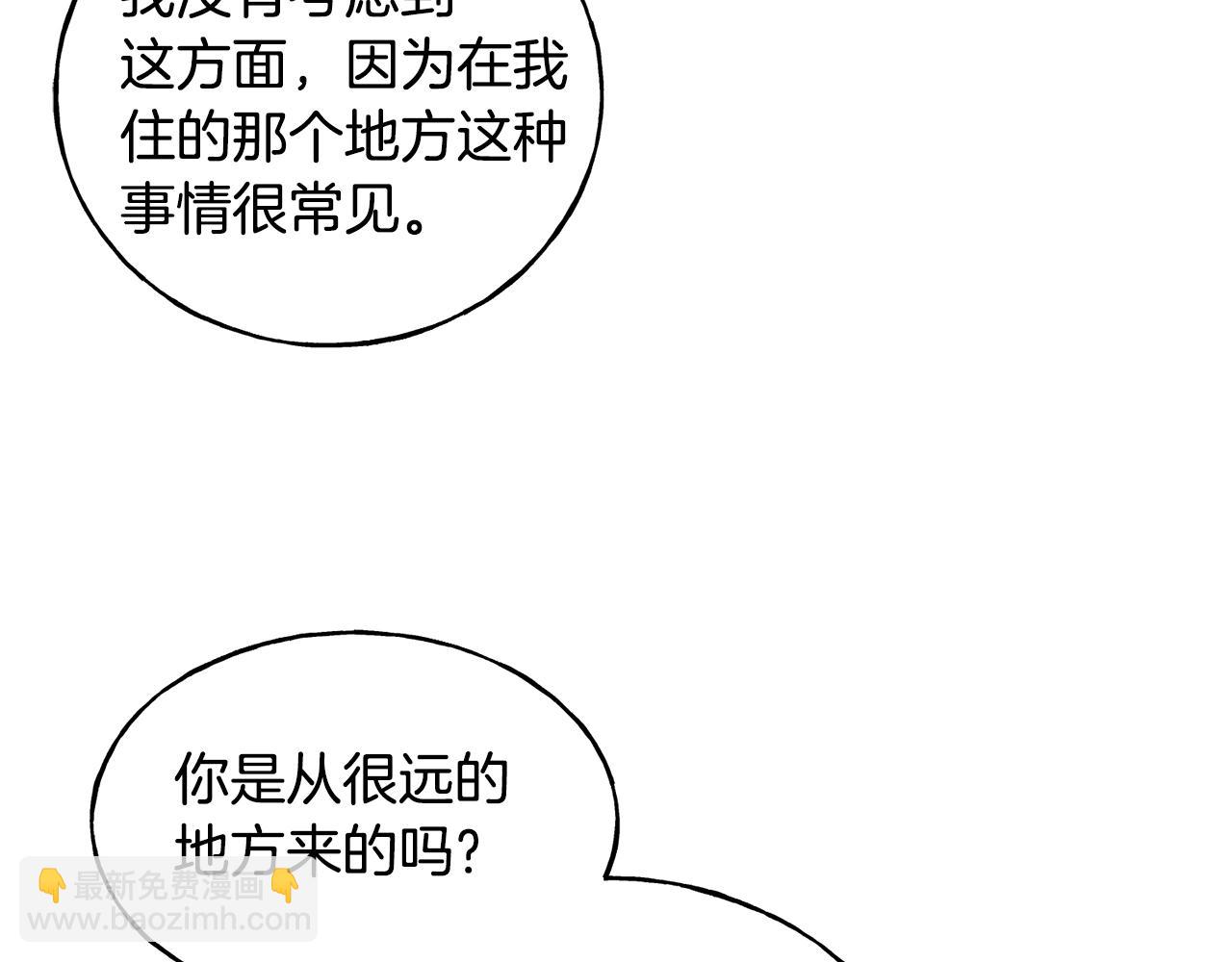 第25话 满脑子都是她8