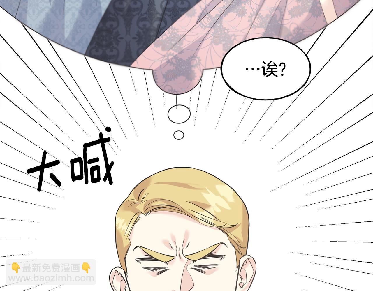 第25话 满脑子都是她81