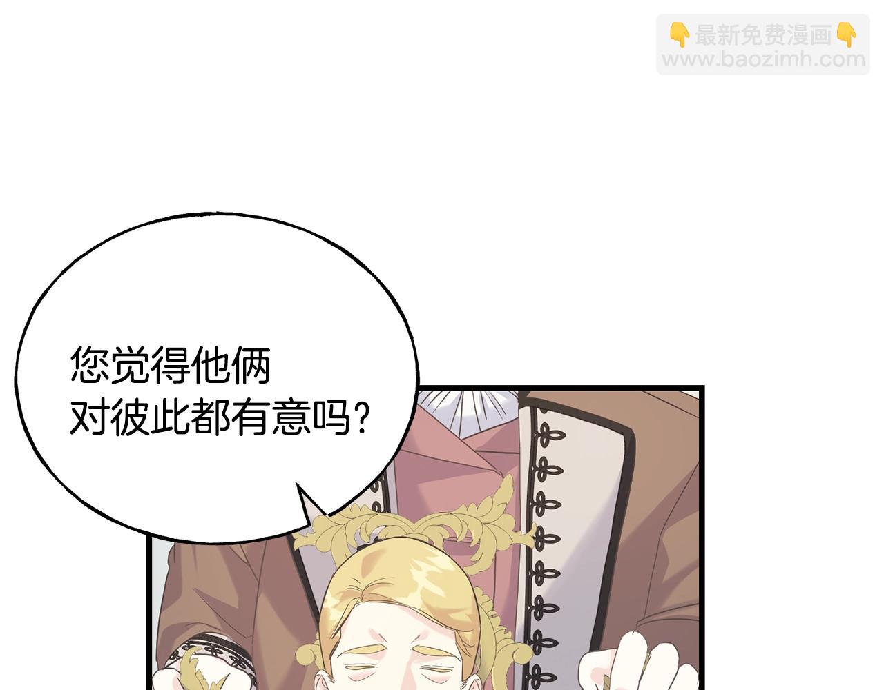 第25话 满脑子都是她88