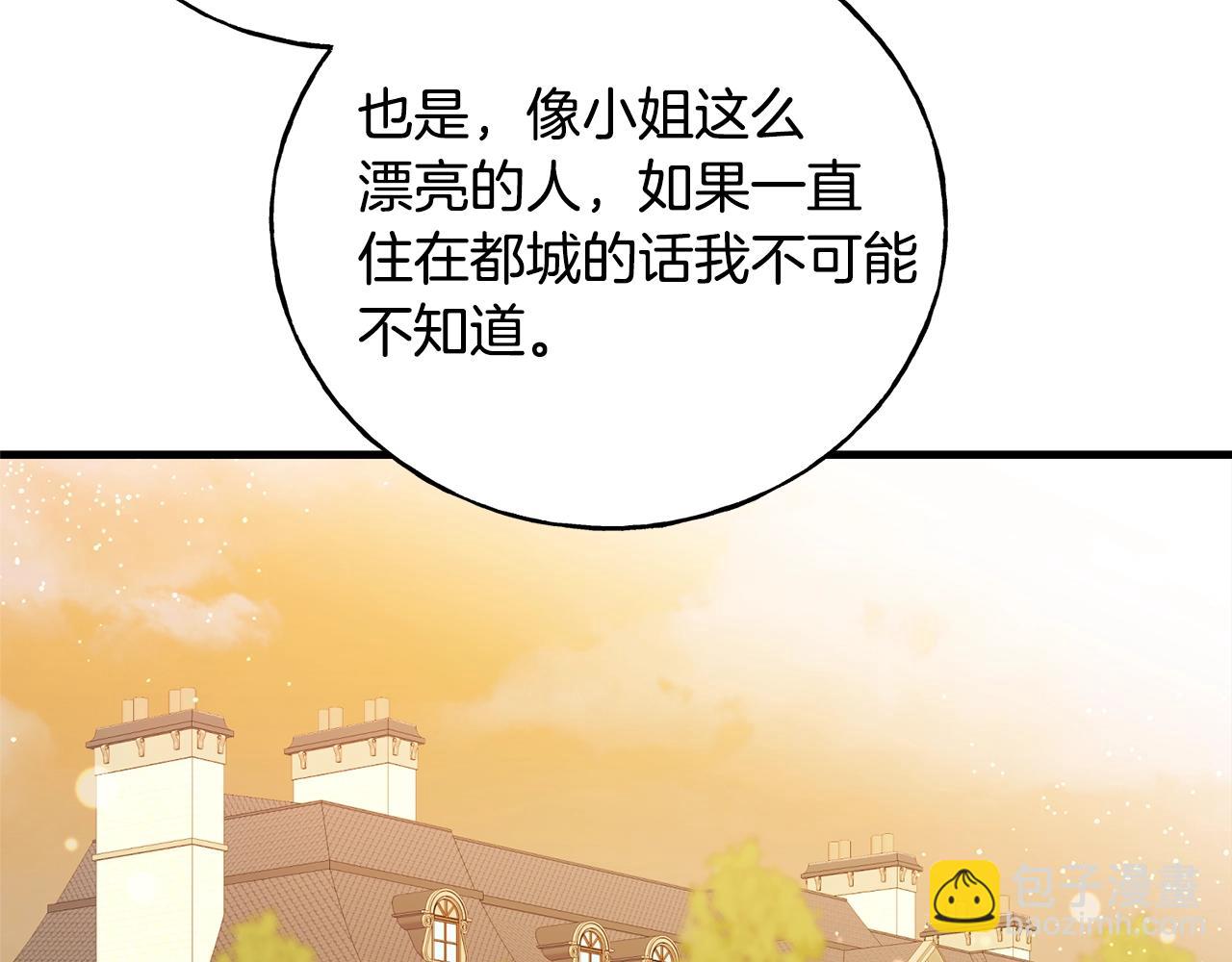 第25话 满脑子都是她9