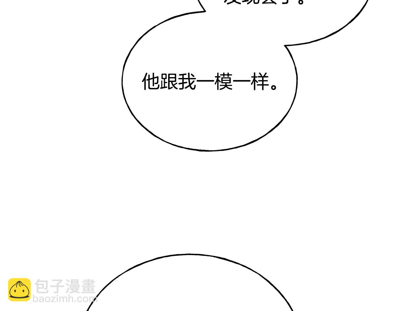 第25话 满脑子都是她90