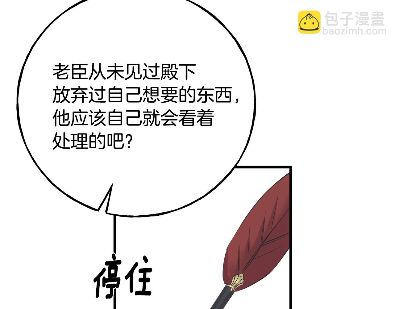 第25话 满脑子都是她92
