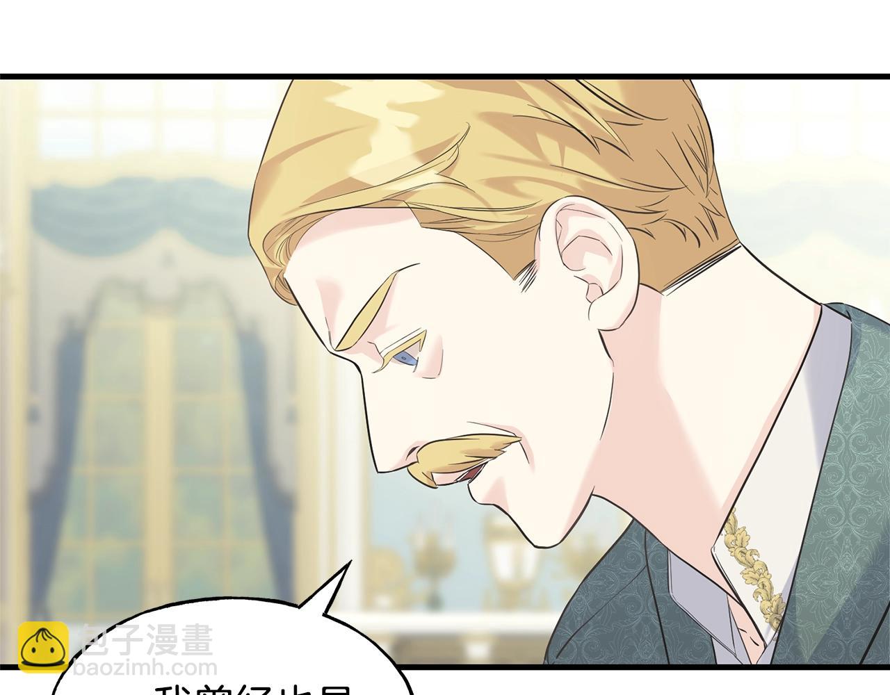 第25话 满脑子都是她95