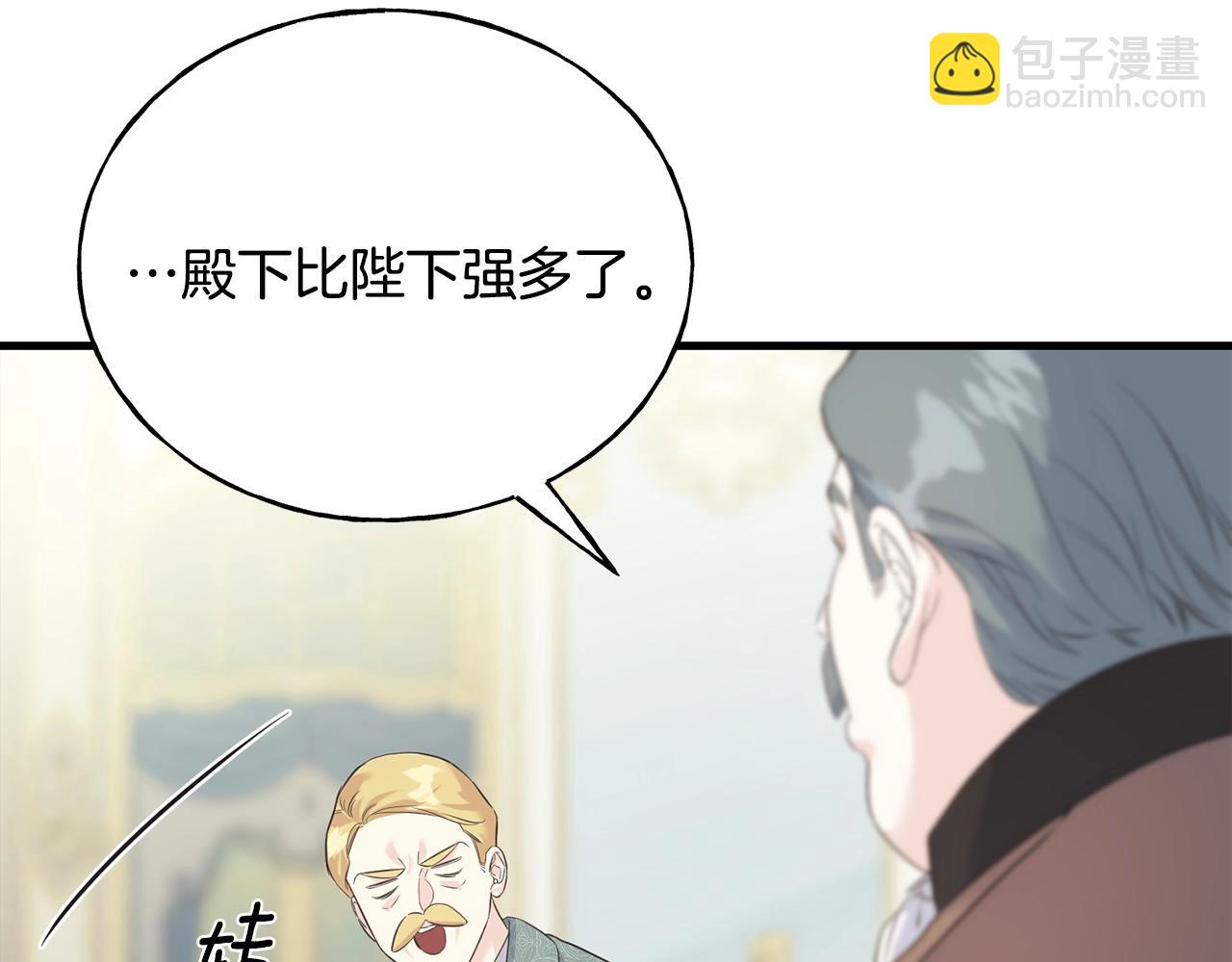 第25话 满脑子都是她97