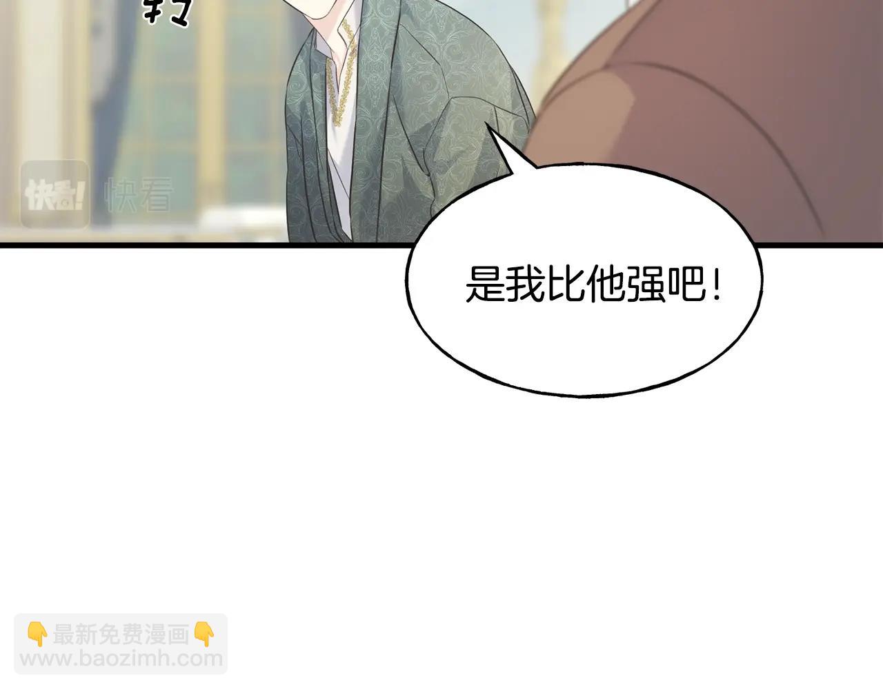 第25话 满脑子都是她98