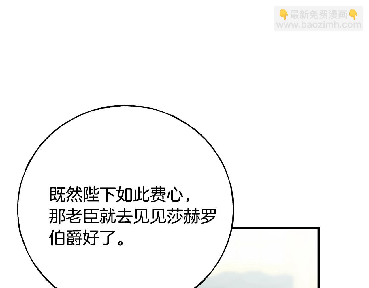 第25话 满脑子都是她99