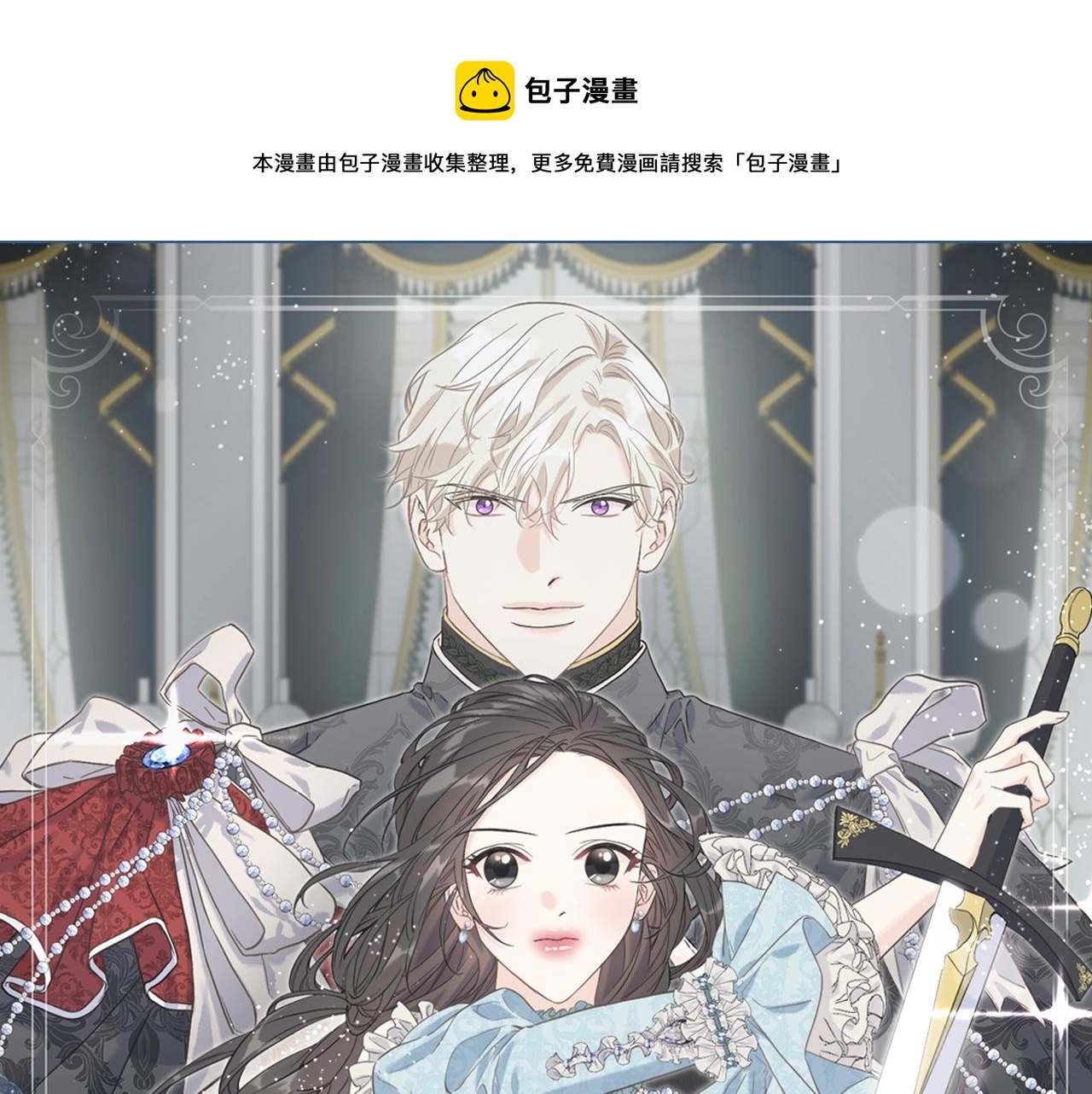 第30话 剑术和酒0