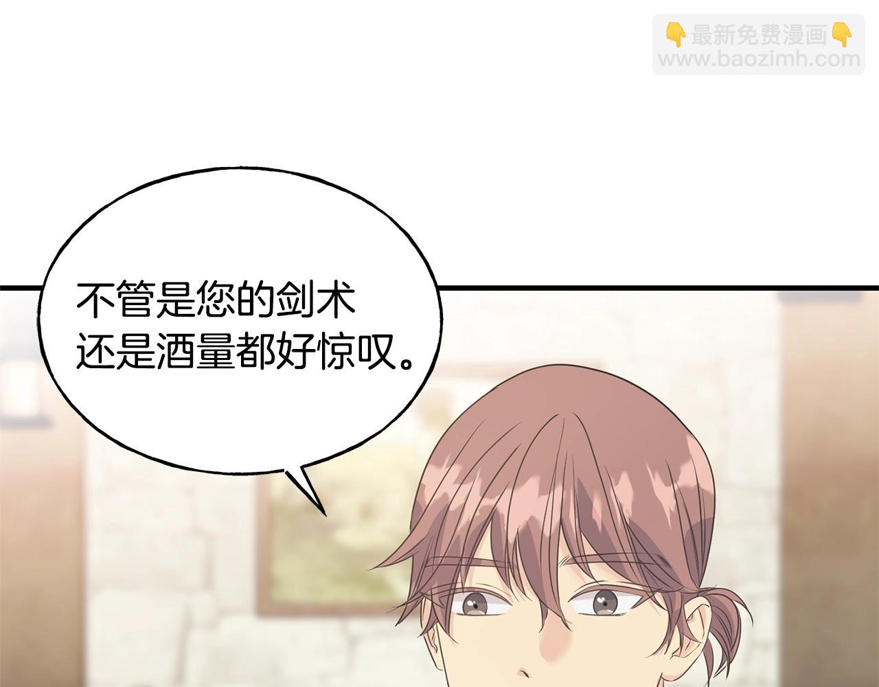 第30话 剑术和酒102