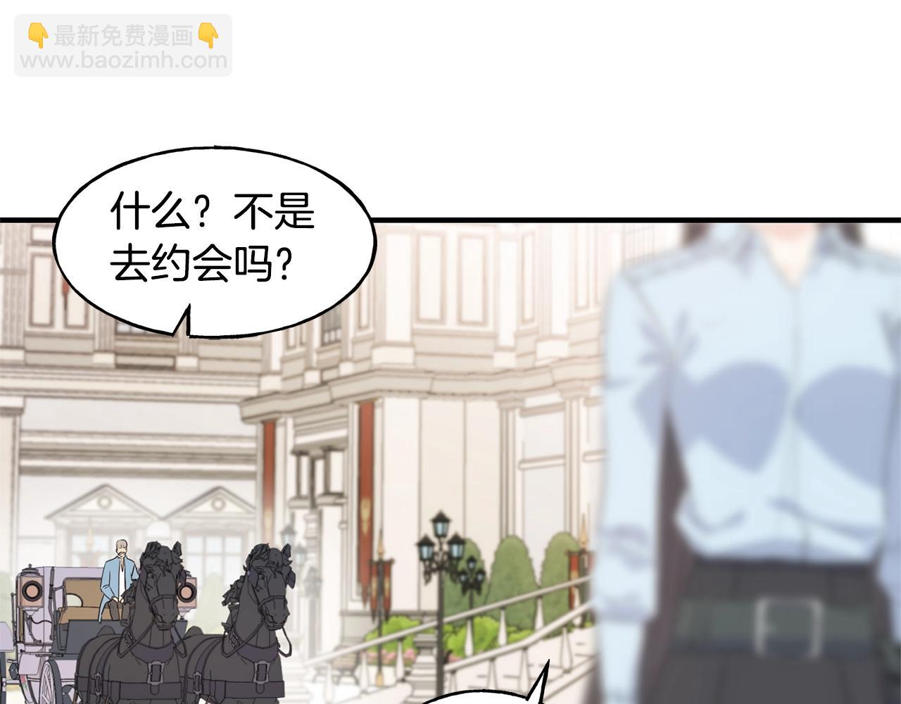 第30话 剑术和酒11