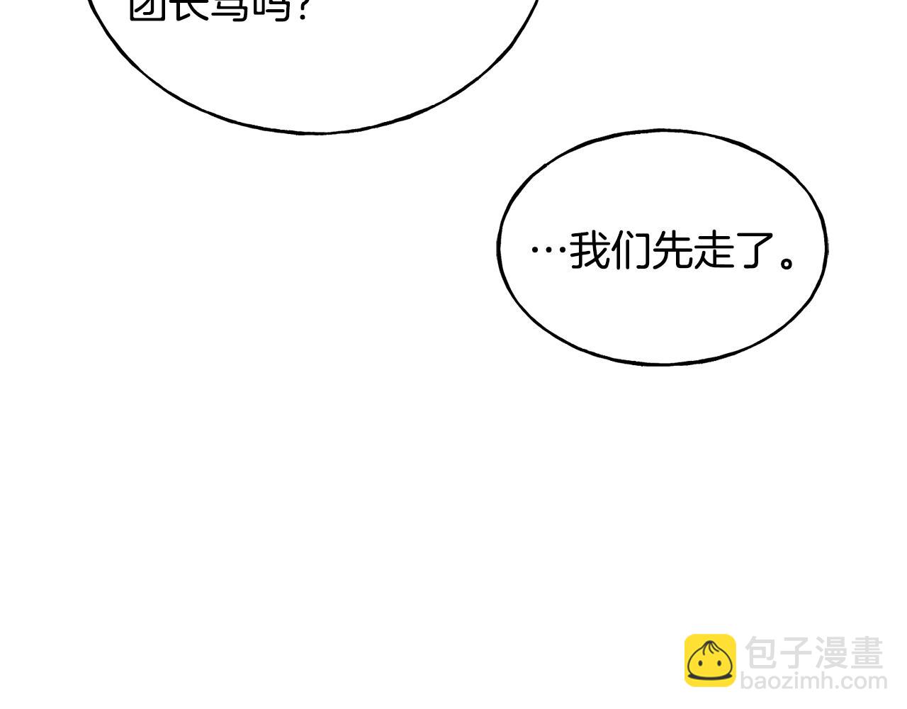 第30话 剑术和酒112