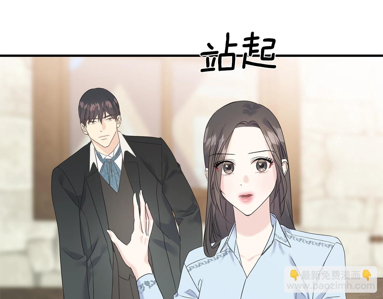 第30话 剑术和酒114
