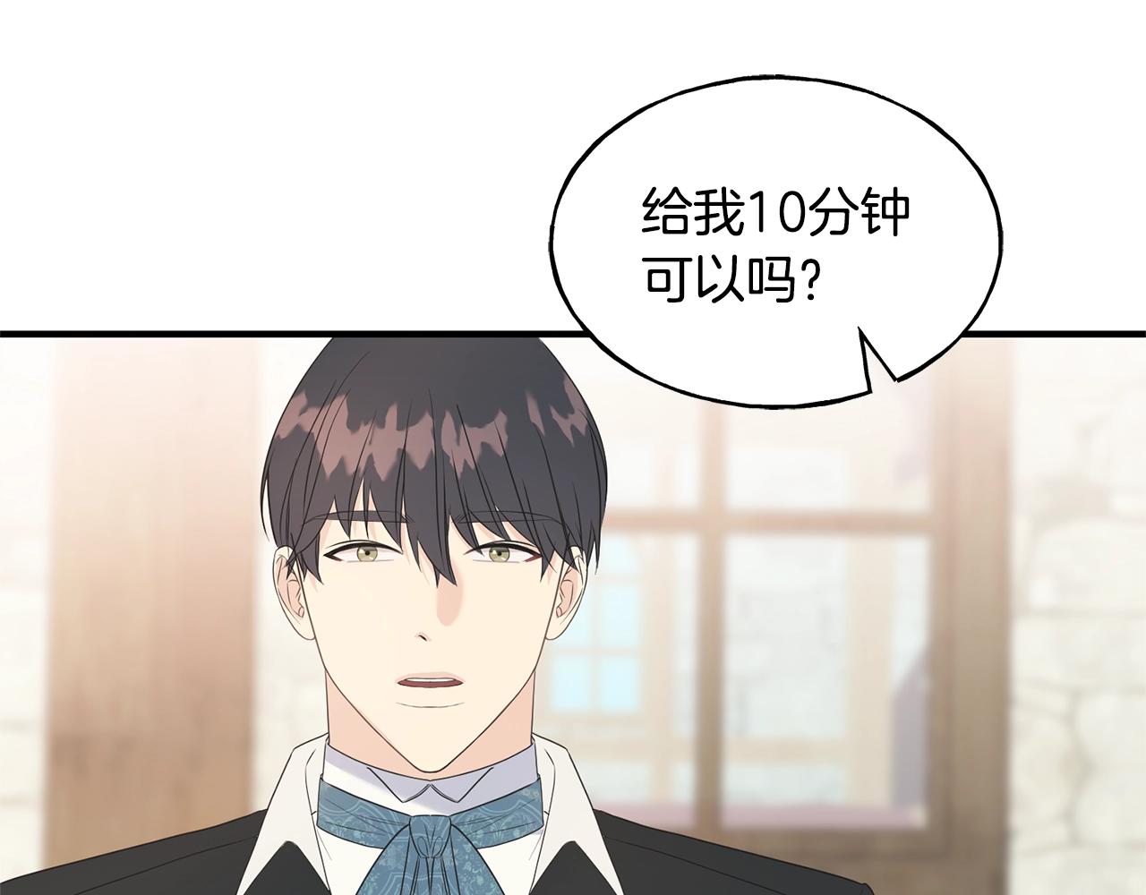 第30话 剑术和酒117
