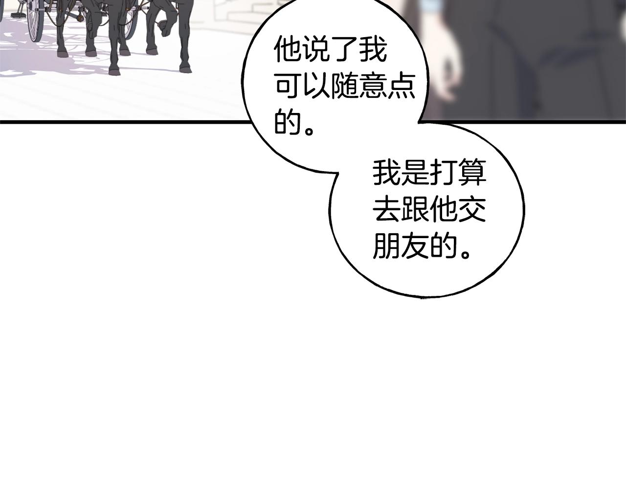 第30话 剑术和酒12