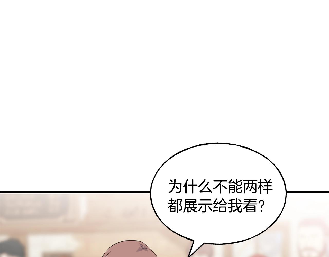第30话 剑术和酒126