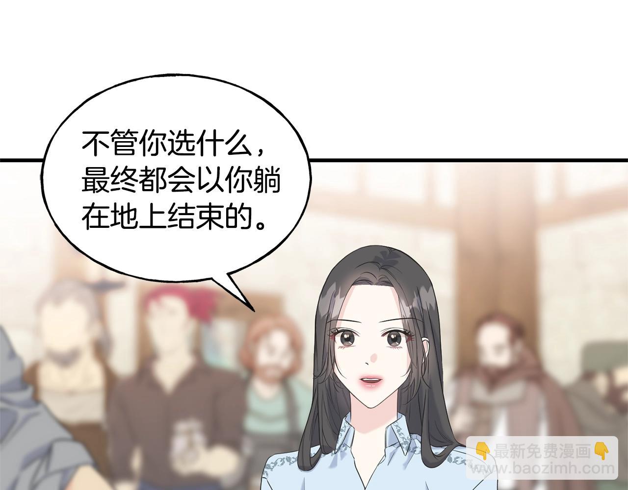 第30话 剑术和酒129