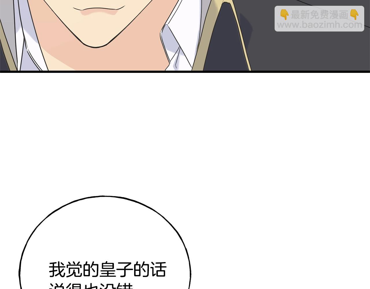 第30话 剑术和酒132