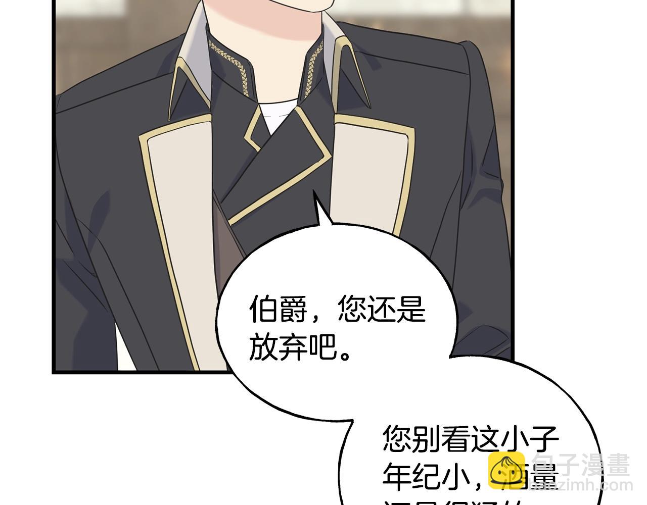 第30话 剑术和酒134