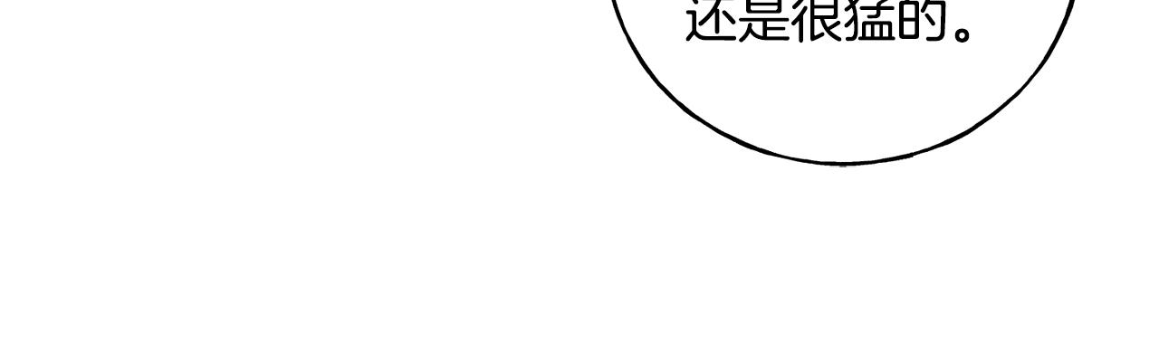 第30话 剑术和酒135