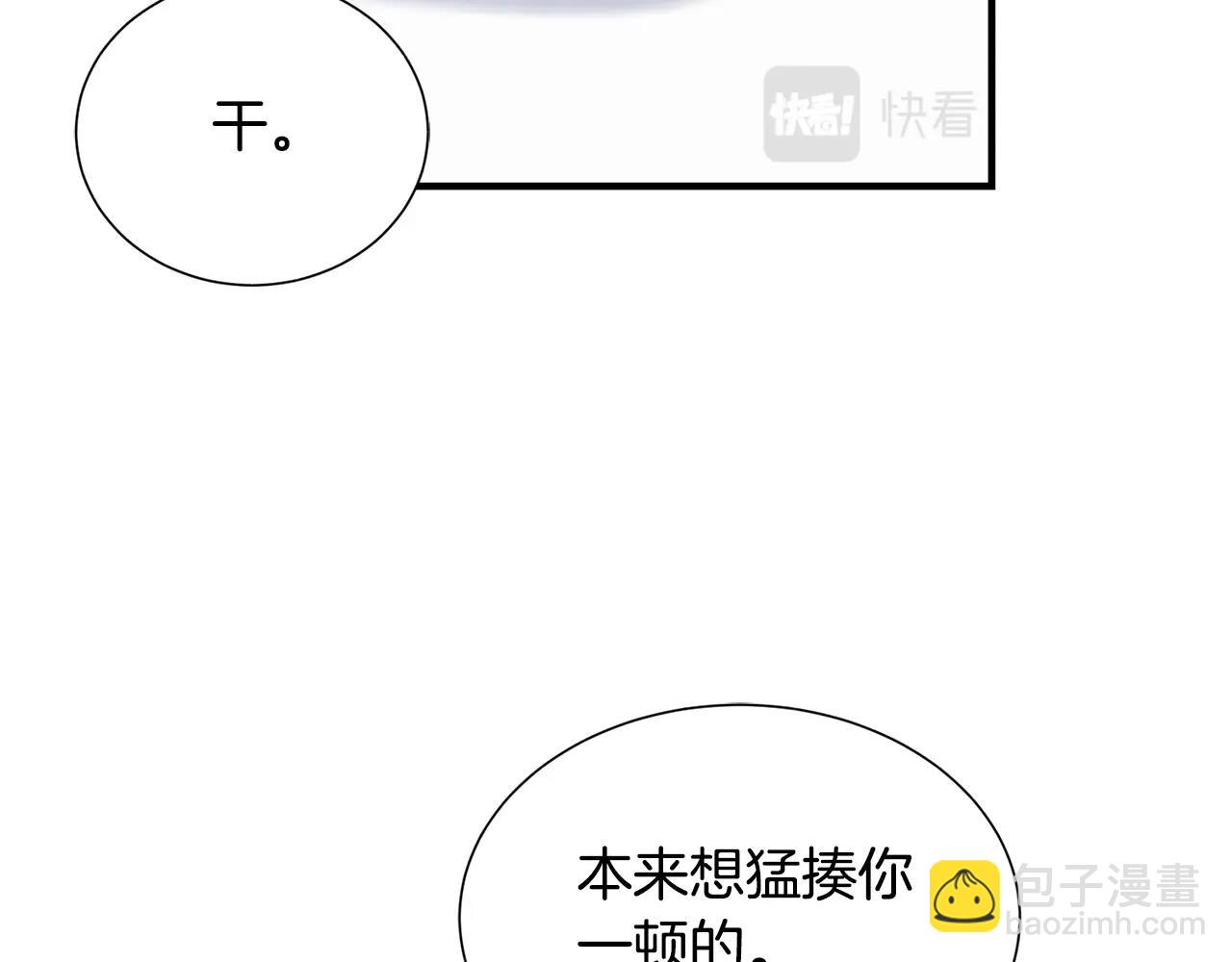 第30话 剑术和酒138